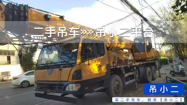 吊小二